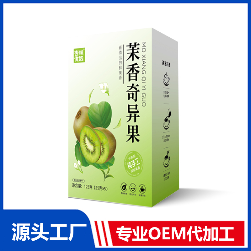 茉香奇异果茶OEM代加工 水果茶组合茶代用茶养生茶花草茶现货批发