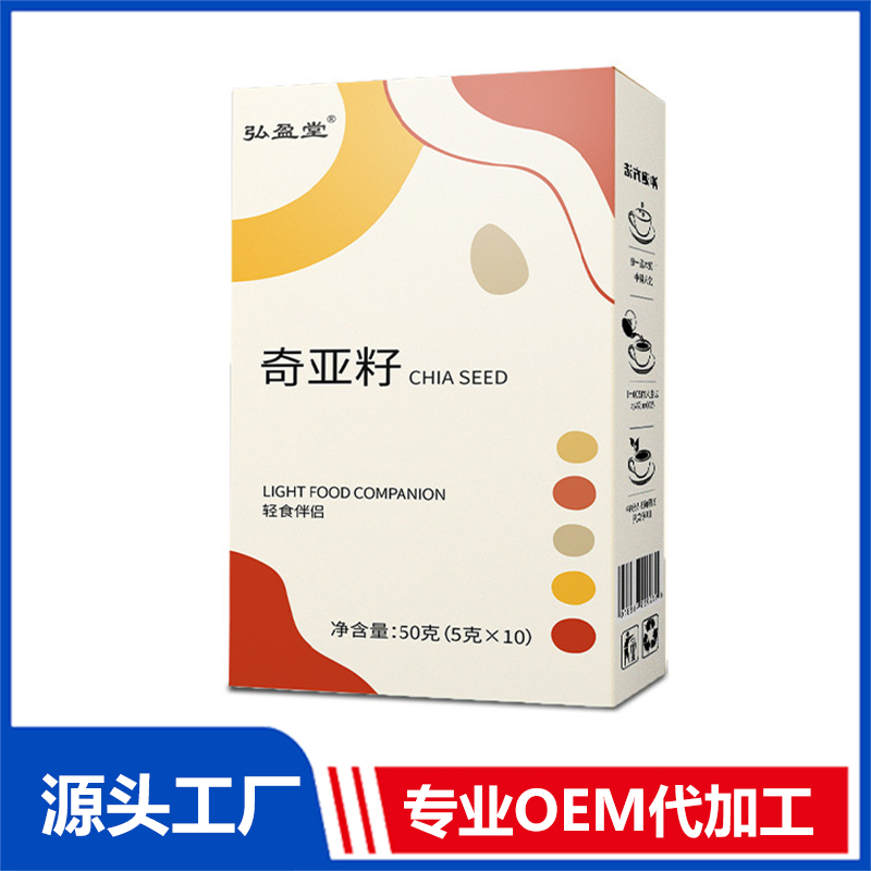 奇亚籽轻食伴侣混合类代用茶OEM代加工