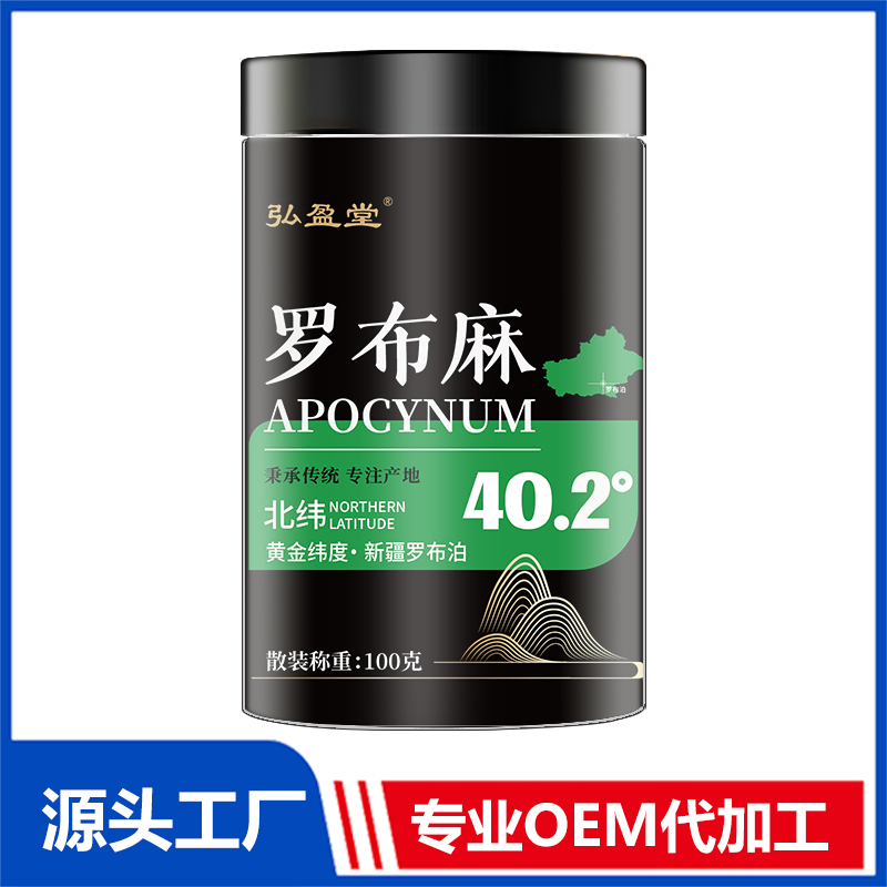 罗布麻罐装花茶OEM花茶瓶装花草茶养生茶定制代加工