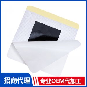 膏贴方形OEM代加工 膏贴贴牌定制源头工厂