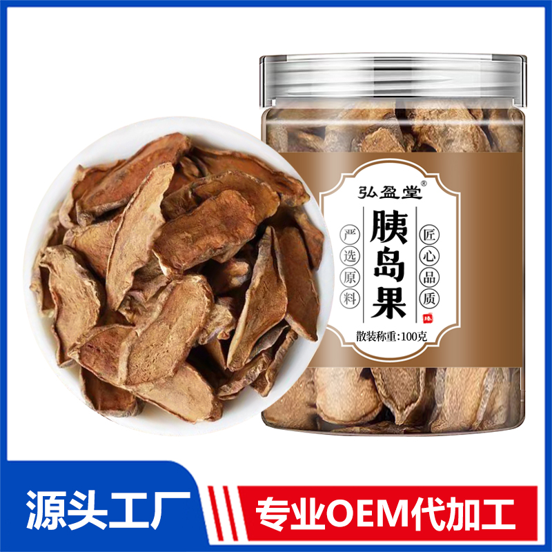 胰岛果罐装花茶瓶装花草茶水果茶代用茶养生茶OEM贴牌代加工