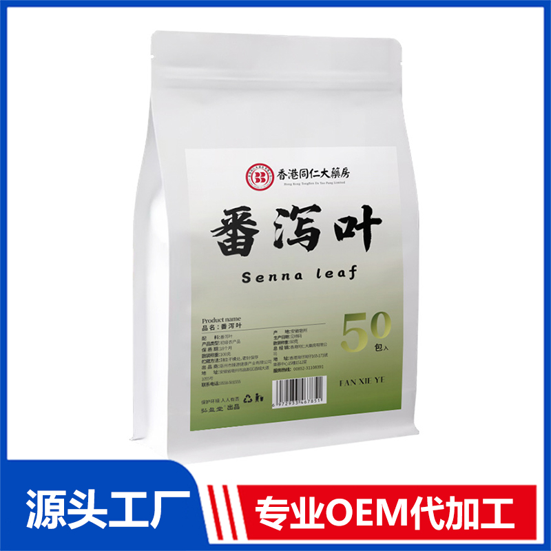 番泻叶OEM代加工 组合茶代用茶养生茶花草茶现货批发