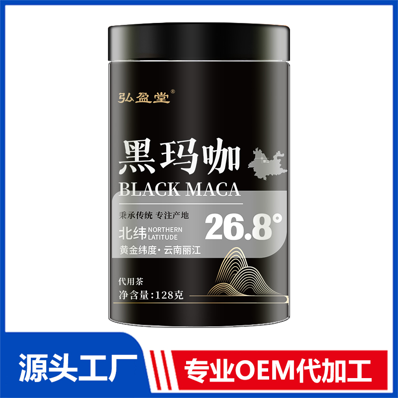 黑玛咖罐装花茶OEM花茶瓶装花草茶养生茶定制代加工