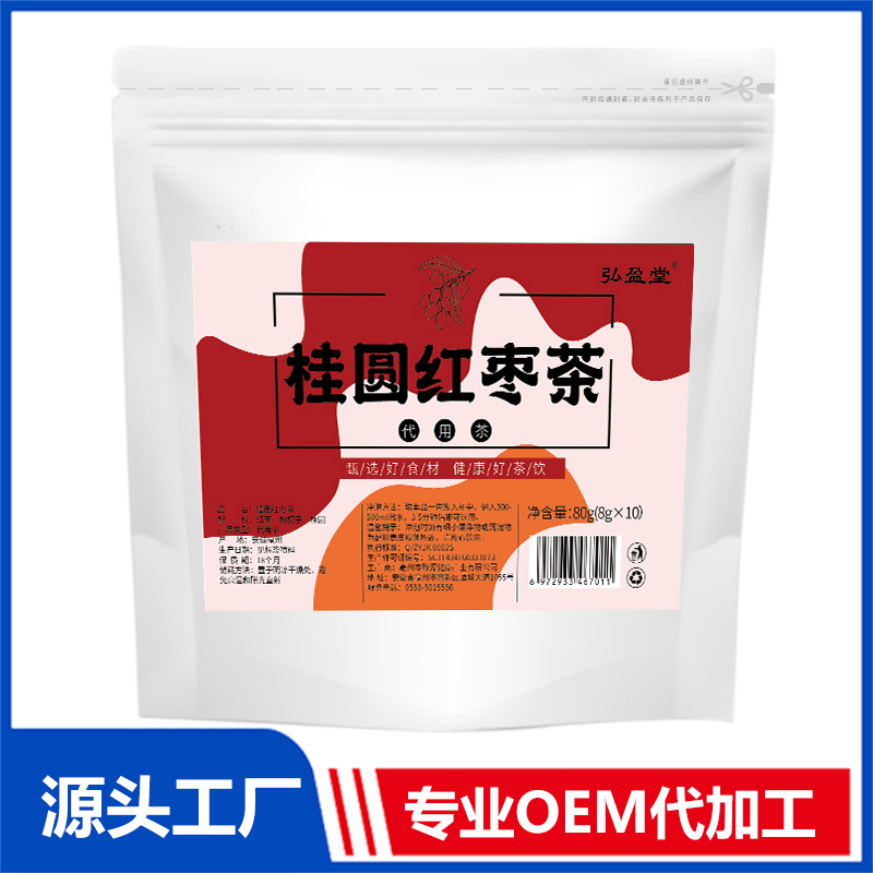 桂圆红枣茶OEM代加工 组合茶代用茶养生茶花草茶现货批发