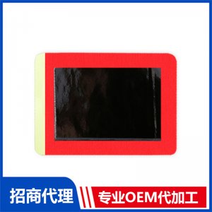 红黑双药黑膏OEM代加工 膏贴贴牌定制源头工厂