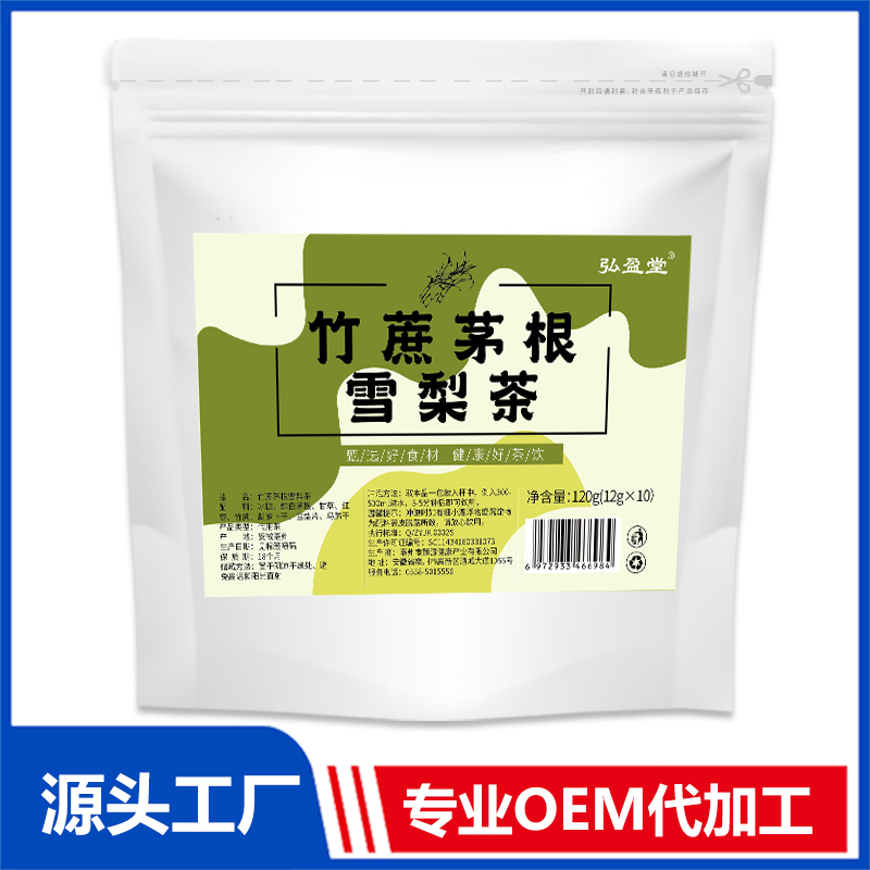 竹蔗茅根雪梨茶OEM代加工 组合茶代用茶养生茶花草茶现货批发