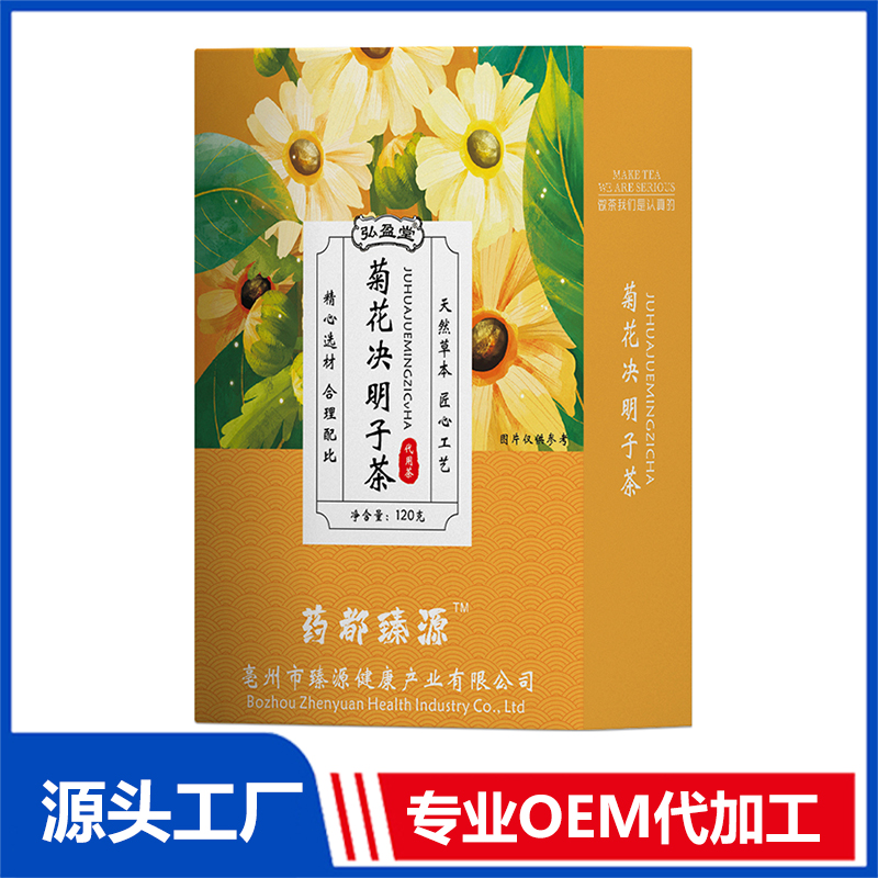 菊花决明子茶调味茶OEM代加工组合茶代用茶养生茶花草茶现货批发