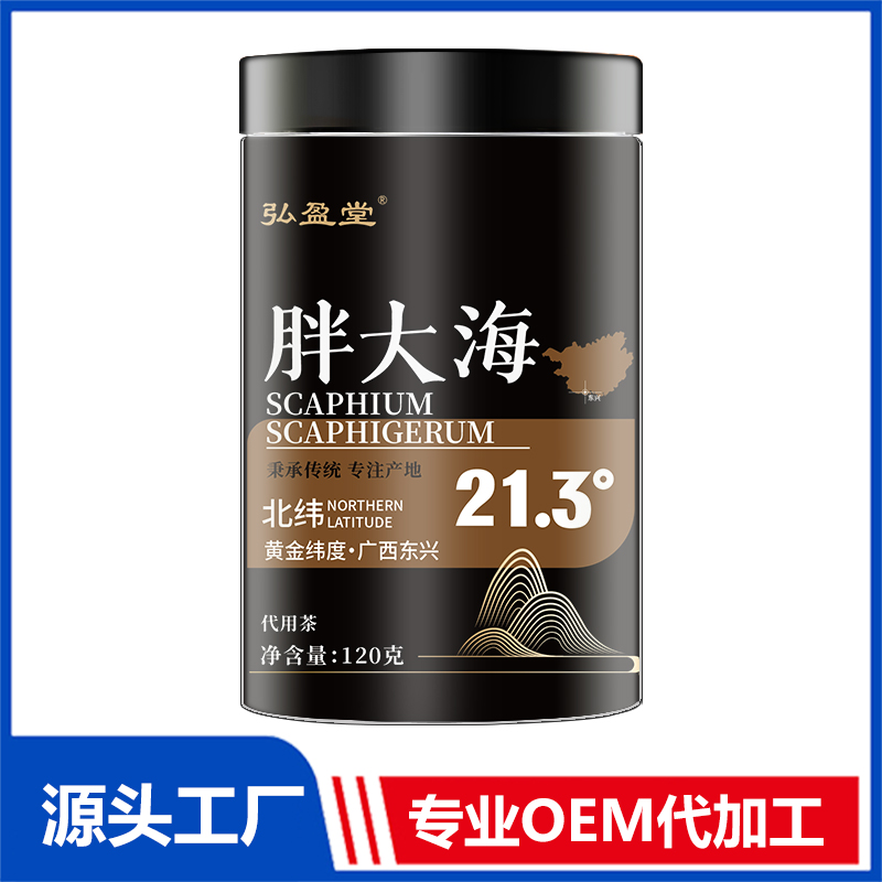 胖大海罐装花茶OEM花茶瓶装花草茶养生茶定制代加工
