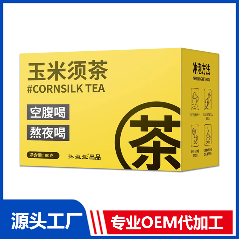 玉米须茶OEM代加工 组合茶代用茶养生茶花草茶现货批发