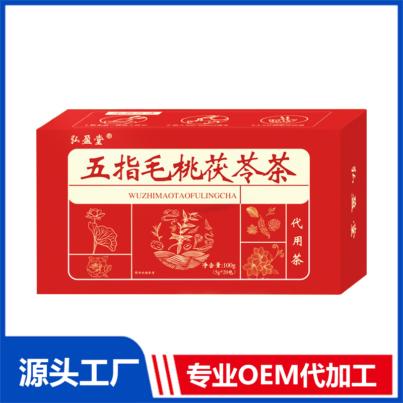 五指毛桃茯苓茶OEM代加工组合茶代用茶养生茶花草茶现货批发