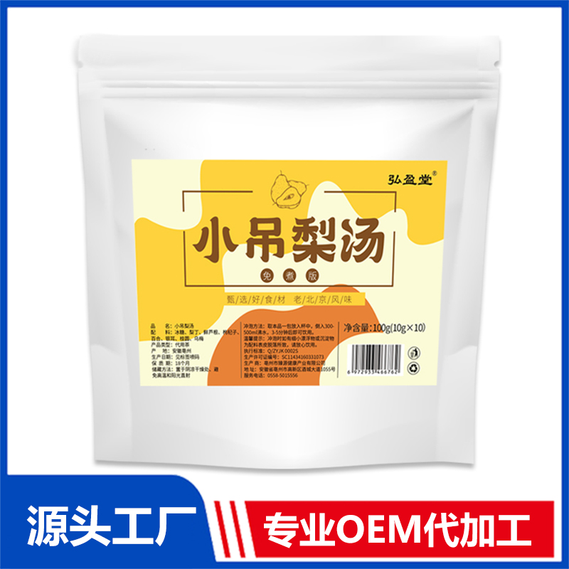 小吊梨汤OEM代加工 组合茶代用茶养生茶花草茶现货批发