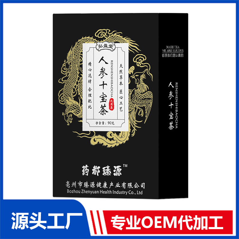 人参十宝茶OEM代加工组合茶代用茶养生茶花草茶现货批发