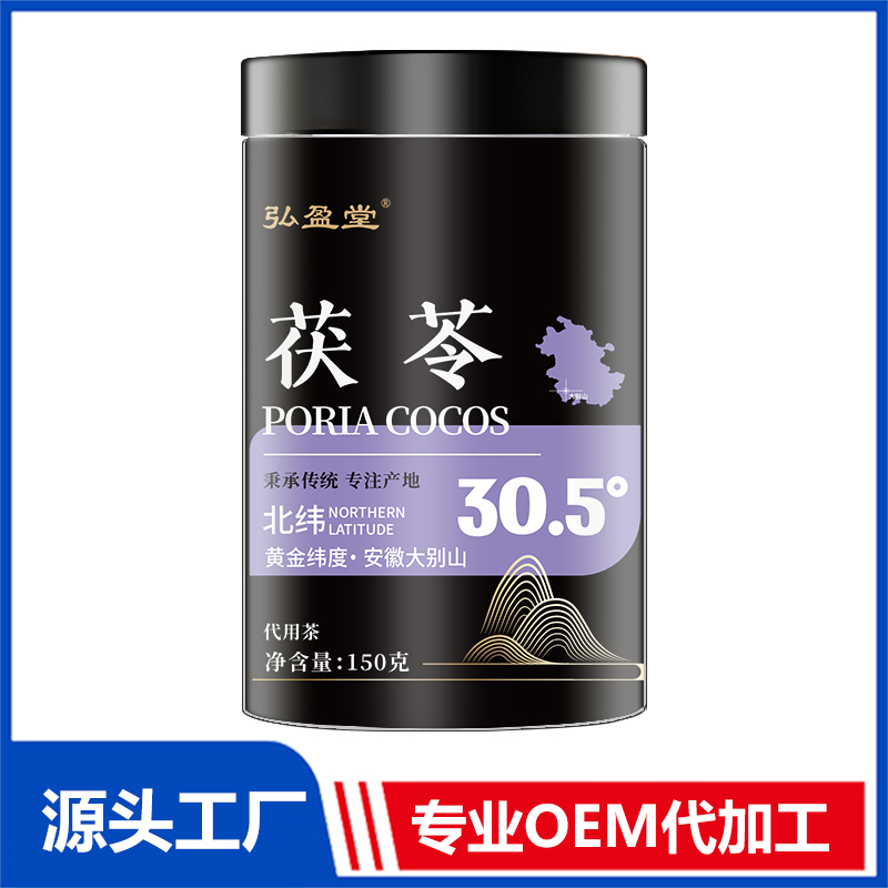 茯苓罐装花茶OEM花茶瓶装花草茶养生茶定制代加工