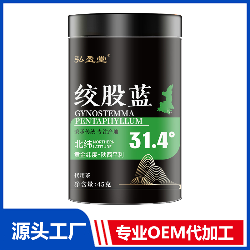 绞股蓝罐装花茶OEM花茶瓶装花草茶养生茶定制代加工