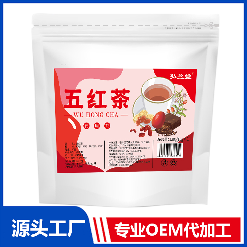 五红茶OEM代加工 组合茶代用茶养生茶花草茶现货批发
