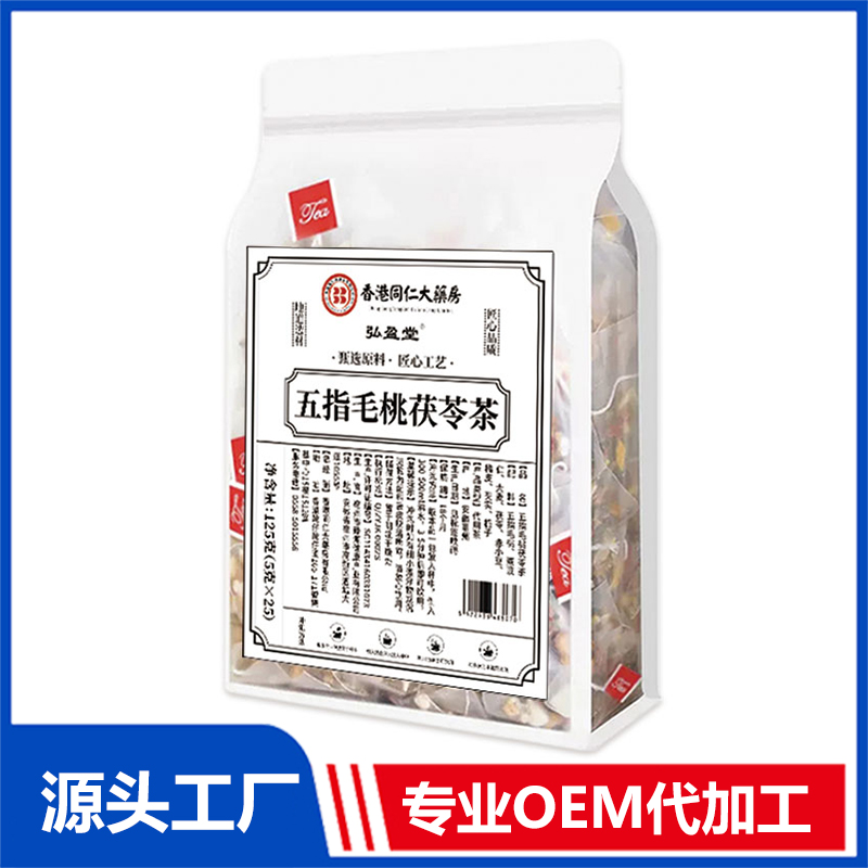 五指毛桃茯苓茶代用茶OEM组合茶代用茶养生茶花草茶定制代加工
