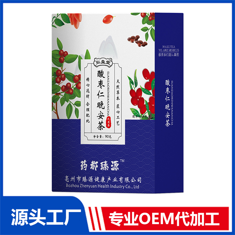 酸枣仁晚安茶OEM代加工组合茶代用茶养生茶花草茶现货批发