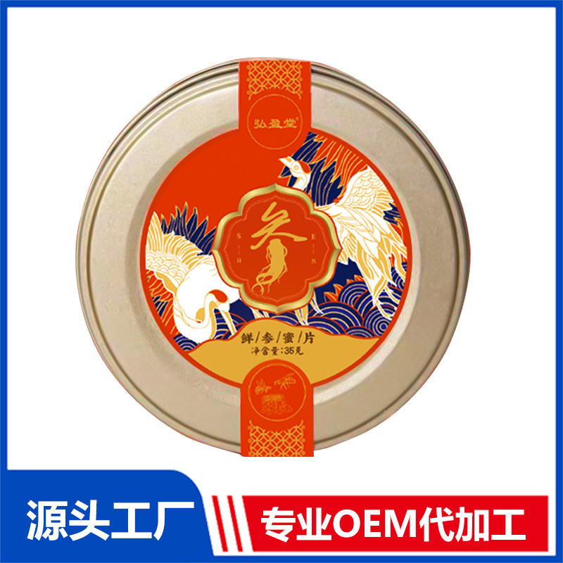 鲜参蜜片现货批发 人参片红参片OEM代加工