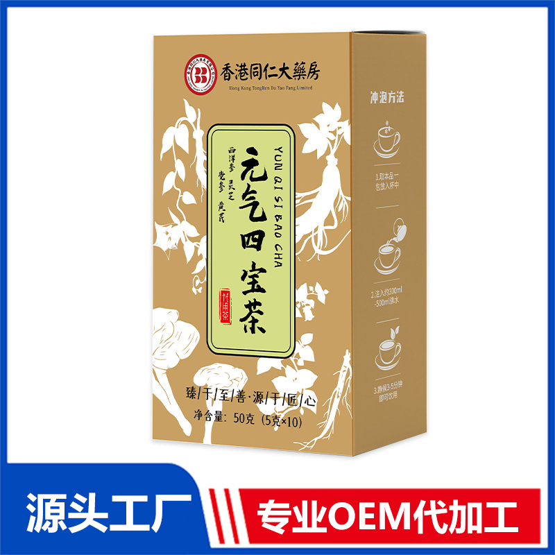 元气四宝茶OEM代加工 水果茶组合茶代用茶养生茶花草茶现货批发