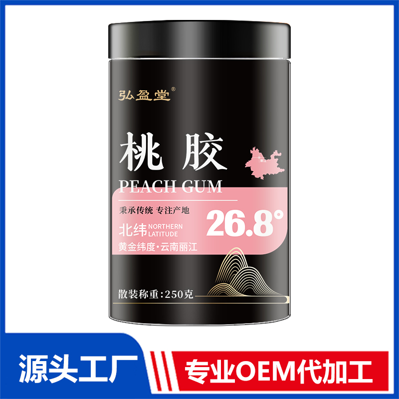 桃胶罐装花茶OEM花茶瓶装花草茶养生茶定制代加工