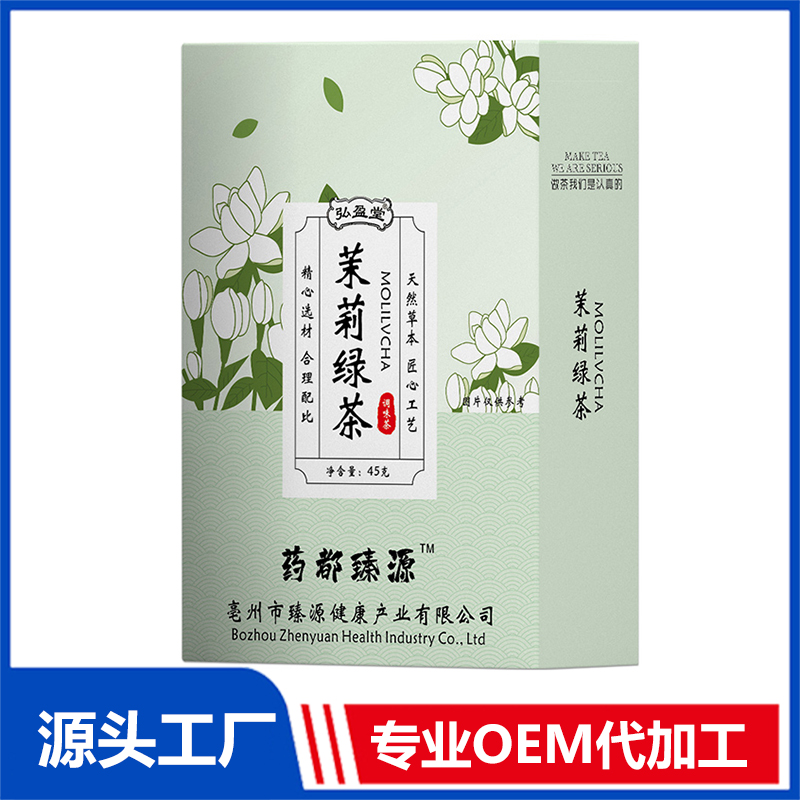 茉莉绿茶调味茶OEM代加工组合茶代用茶养生茶花草茶现货批发