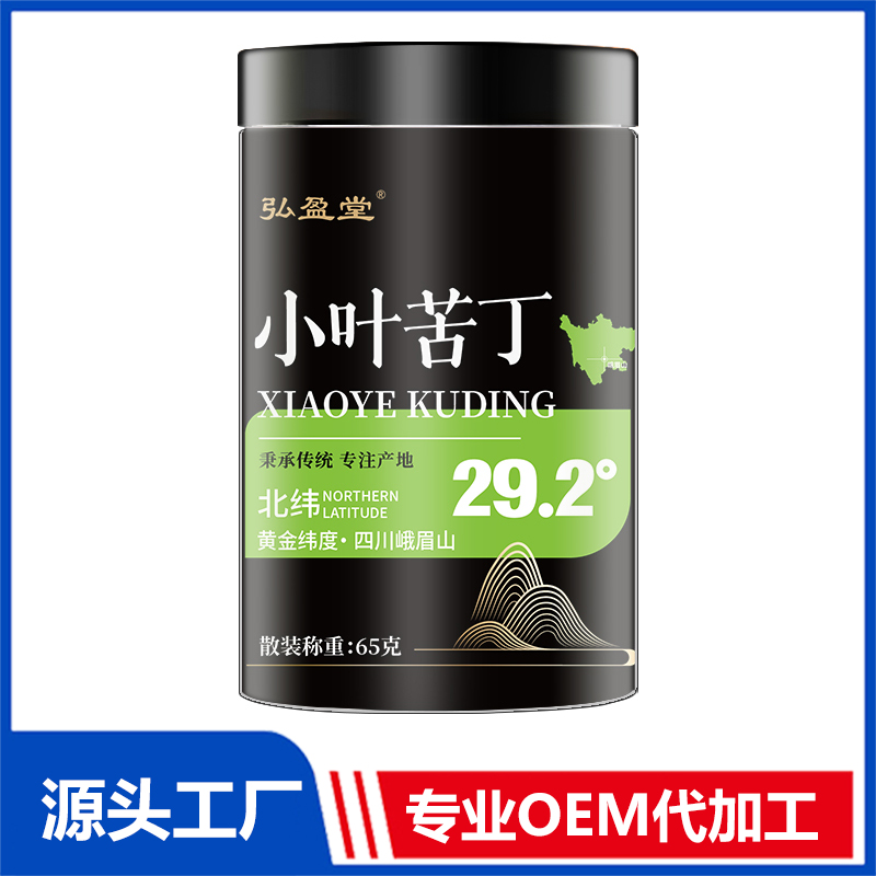 小叶苦丁罐装花茶OEM花茶瓶装花草茶养生茶定制代加工
