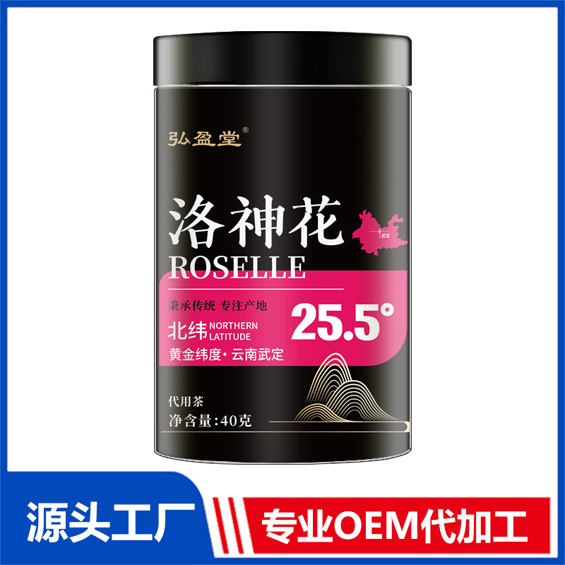 洛神花罐装花茶OEM花茶瓶装花草茶养生茶定制代加工