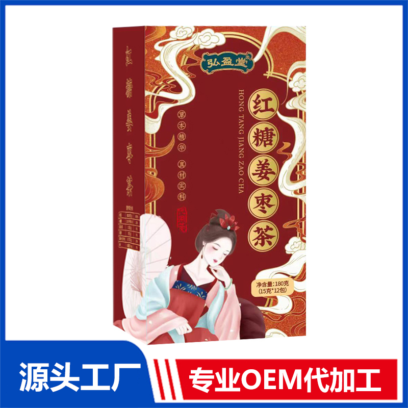 红糖姜枣茶OEM代加工 水果茶组合茶代用茶养生茶花草茶现货批发