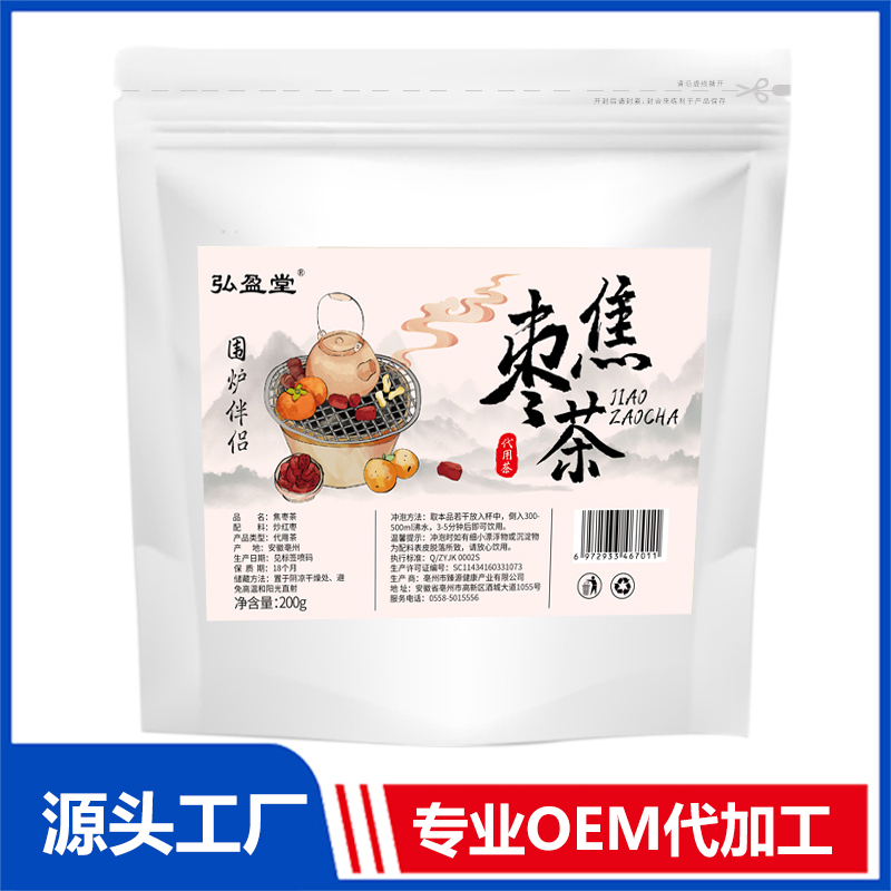 焦枣茶OEM代加工 组合茶代用茶养生茶花草茶现货批发
