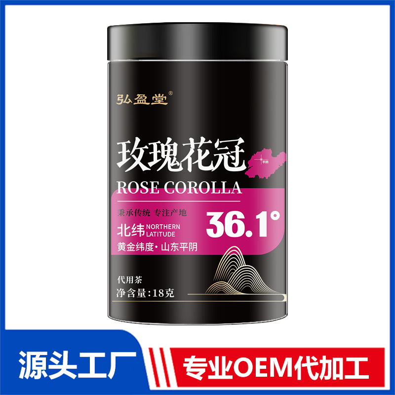 玫瑰花冠罐装花茶OEM花茶瓶装花草茶养生茶定制代加工