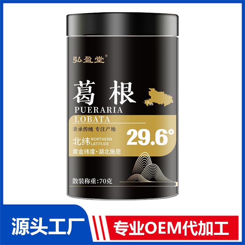 葛根罐装花茶OEM花茶瓶装花草茶养生茶定制代加工