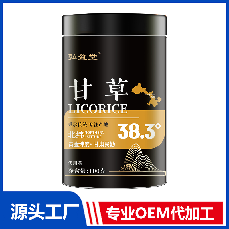 甘草罐装花茶OEM花茶瓶装花草茶养生茶定制代加工