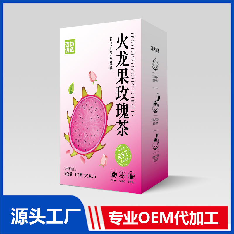 火龙果玫瑰茶OEM代加工 水果茶组合茶代用茶养生茶花草茶现货批发