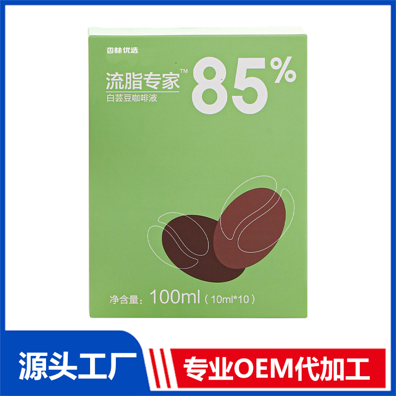 白芸豆咖啡液OEM/ODM贴牌定制代加工