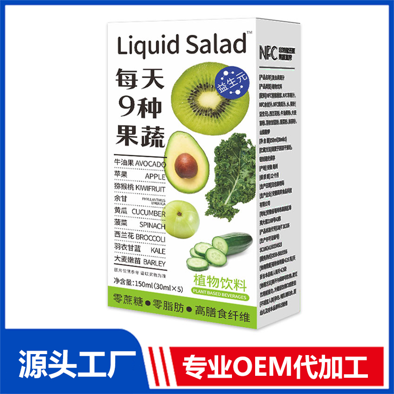 植物饮料代加工 零蔗糖零脂肪高膳食纤维饮料oem