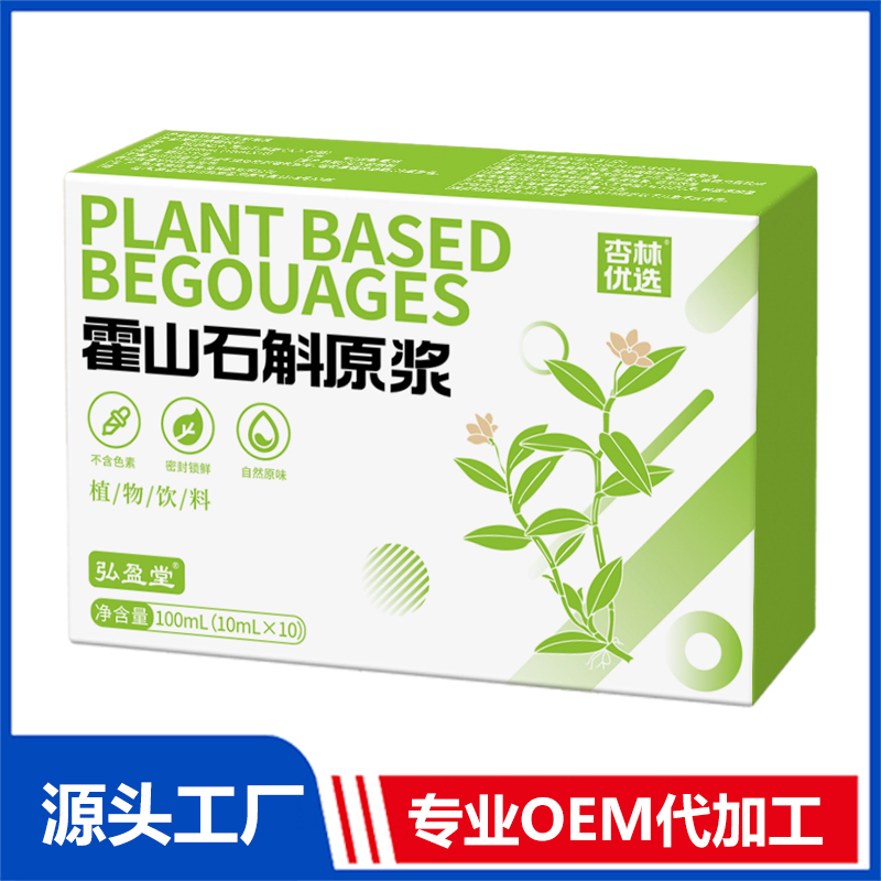 霍山石斛原浆植物饮料oem代加工