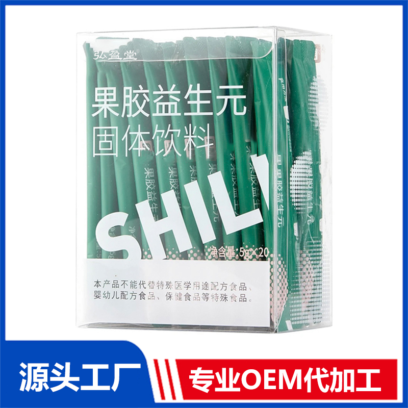 果胶益生元固体饮料OEM/ODM 益生元固体饮料贴牌定制代加工