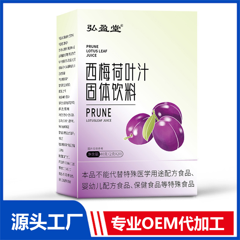 西梅荷叶汁固体饮料OEM/ODM贴牌定制代加工