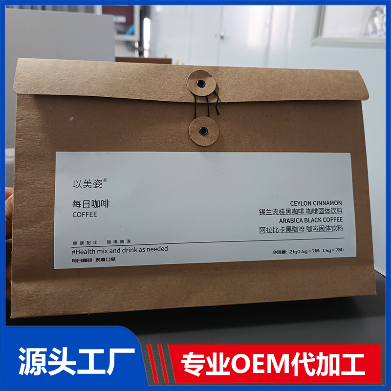 黑咖啡OEM/ODM速溶咖啡粉固体饮料贴牌定制代加工
