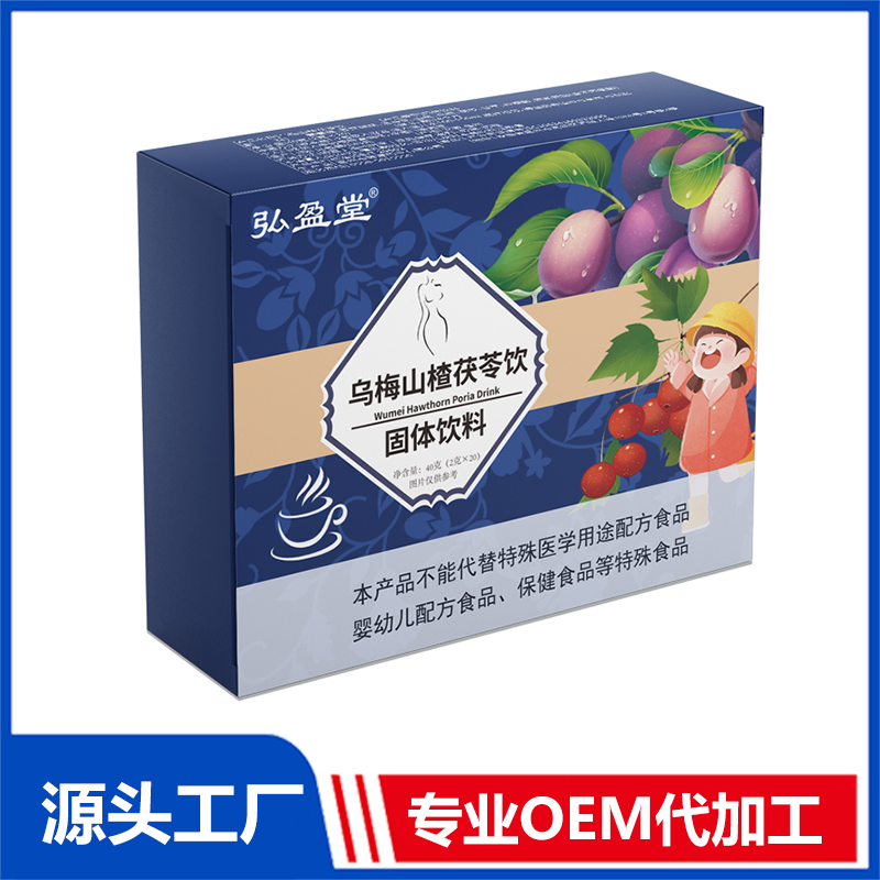 乌梅山楂茯苓饮现货批发 乌梅固体饮料OEM代加工
