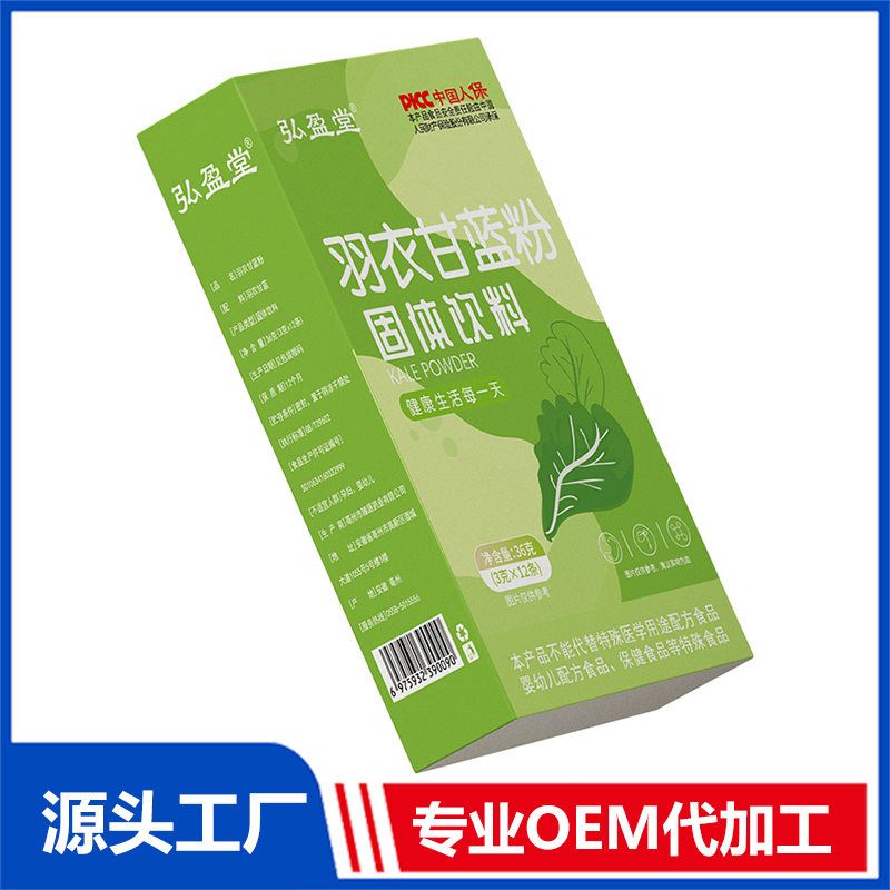 羽衣甘蓝粉固体饮料OEM/ODM贴牌定制代加工