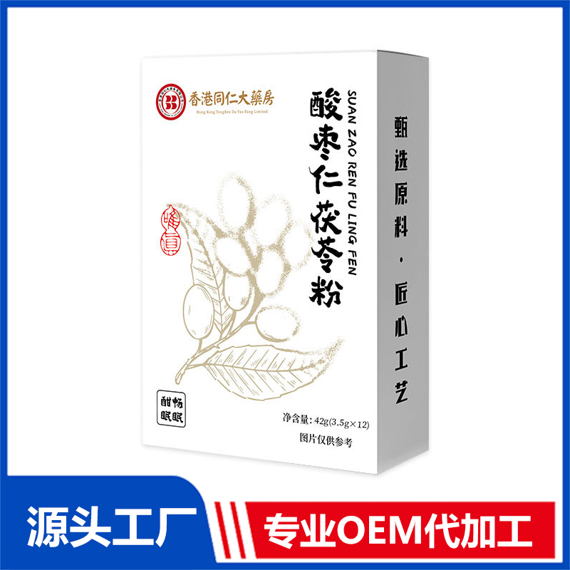 酸枣仁茯苓粉OEM/ODM药食同源固体饮料贴牌定制代加工