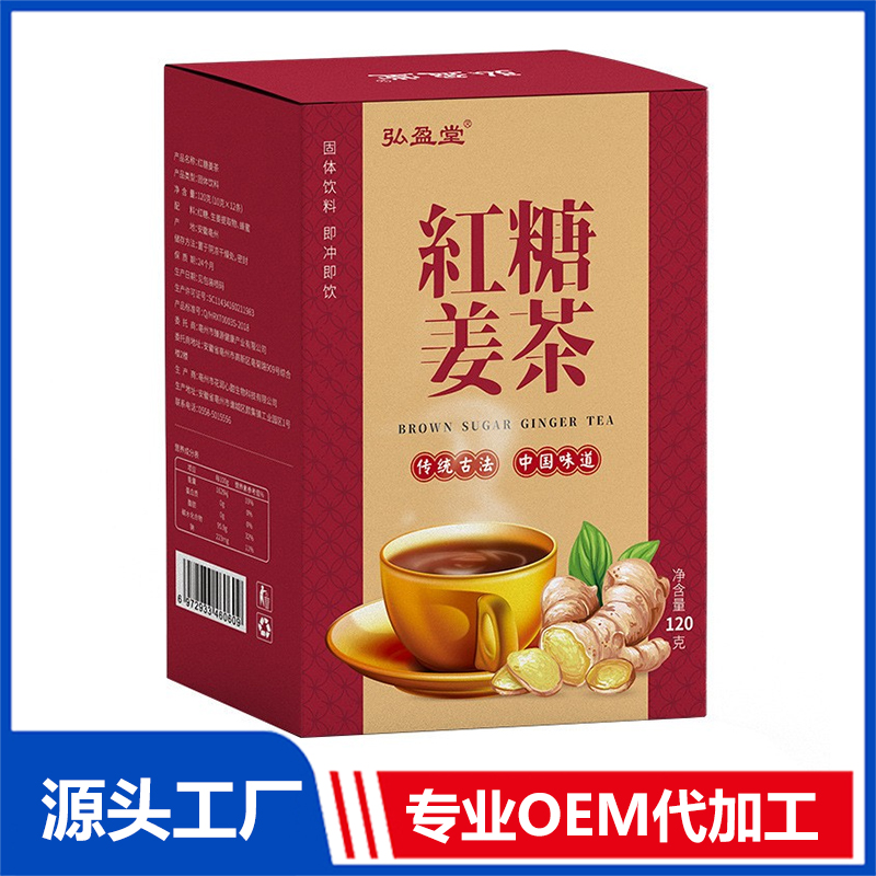 红糖姜茶OEM/ODM固体饮料贴牌定制代加工