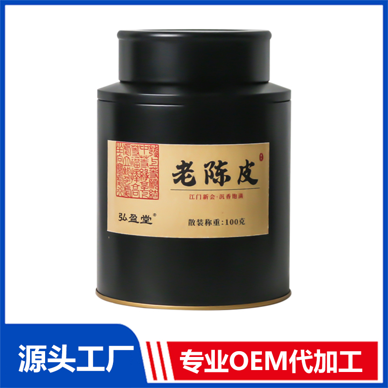 老陈皮礼盒OEM定制代加工