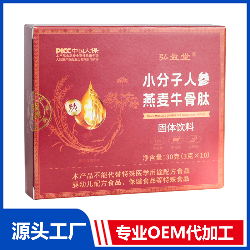 小分子人参燕麦牛骨肽OEM/ODM固体饮料贴牌定制代加工