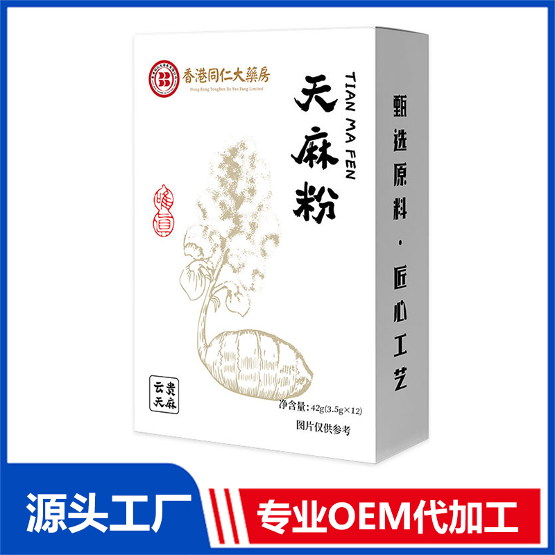天麻粉OEM/ODM药食同源固体饮料贴牌定制代加工