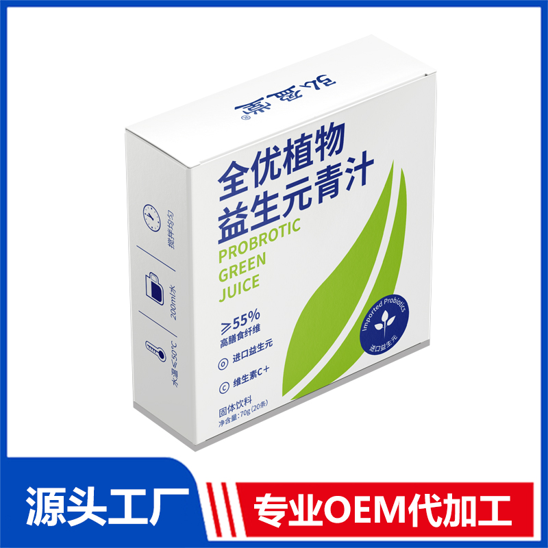全优植物益生元青汁OEM/ODM大麦若叶青汁粉固体饮料贴牌定制代加工
