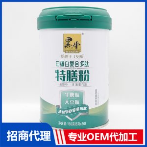 白蛋白复合多肽特膳粉OEM代加工 特膳粉贴牌定制源头工厂