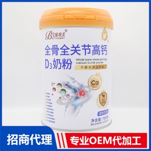 宝丽康美全骨全关节高钙D3奶粉OEM代加工 特膳粉贴牌定制源头工厂