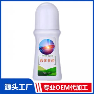 液体膏药 OEM/ODM贴牌代加工批发定制源头厂家
